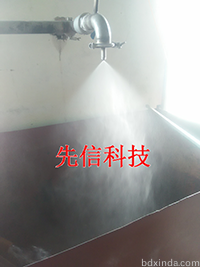 单流体雾化喷枪(图3) 单流体雾化喷枪(图3)